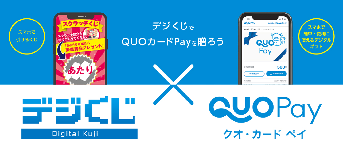 【使用済】妖はじ　QUOカード 妖はじ Quoカード | TikTok