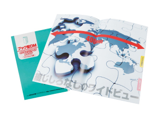 BOOK型DM