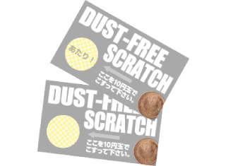 dustfree_scracth01