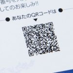 シールへのQRコード印刷 - 株式会社小松総合印刷